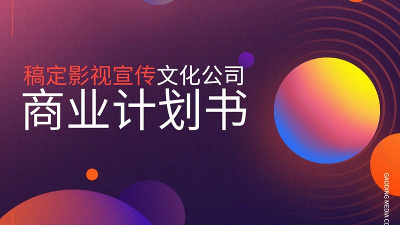 抖音媒介投放效果与报价解析：揭秘流量密码与成本控制之道