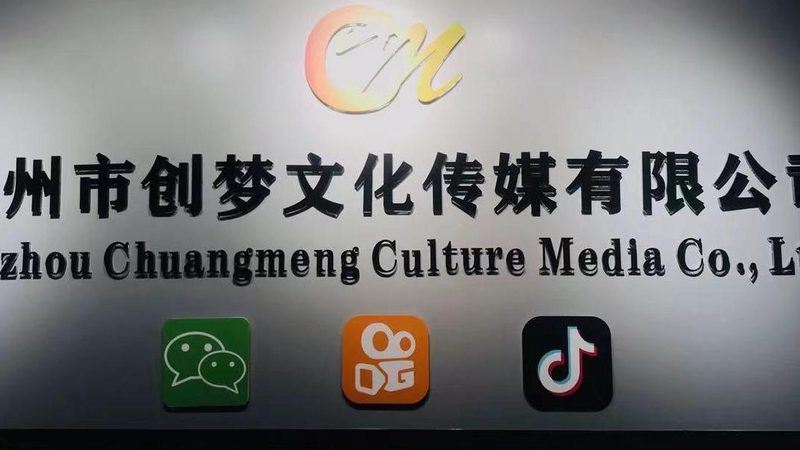 上海宣传片拍摄怎么选择靠谱公司